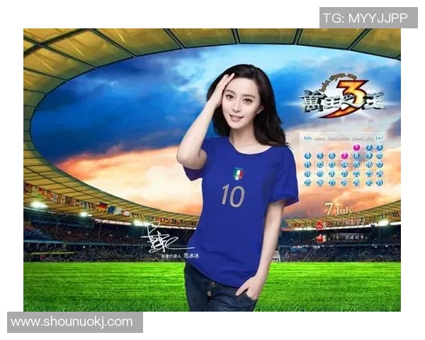 全球顶级足球明星广告代言费用揭秘及其背后市场潜力分析